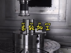 تولید چرخ‌دنده